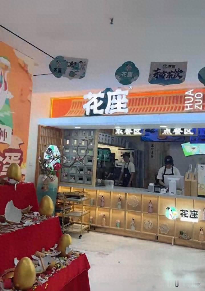 3月18日，别再轻易去投资加盟那些门店了，都将会被骗，这次奶茶店被骗了60多万！