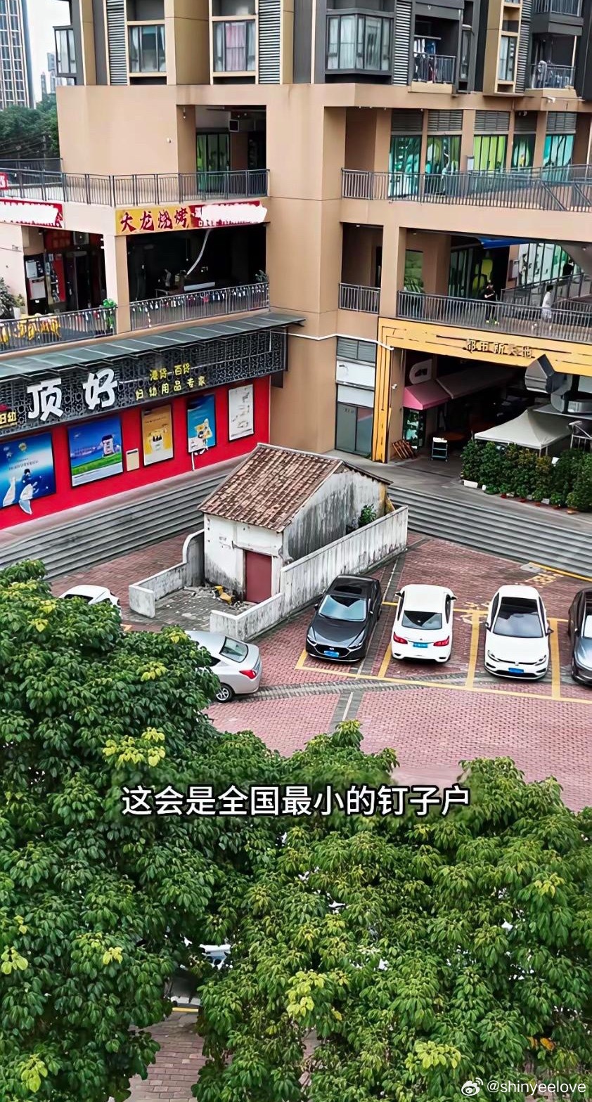 万万不敢相信，这会是全国最小的钉子户啊目测面积只有6㎡，如今这么多年过去了，你们
