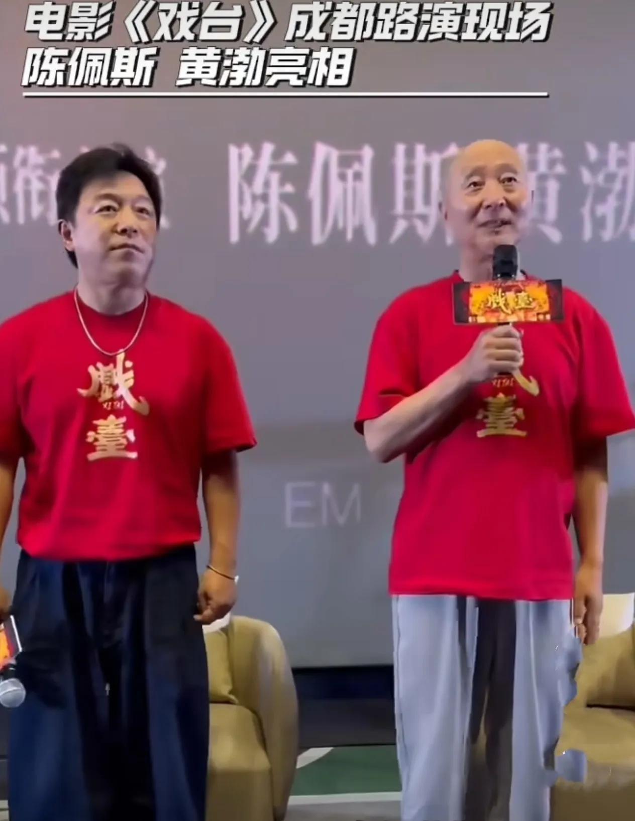 黄渤一句妙答化解尴尬，沈腾无辜躺枪！表面是“甩锅”，实则是喜剧人的顶级默契！成都