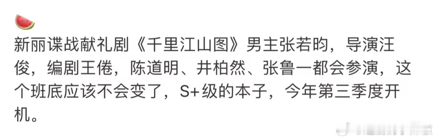 为啥昀帝总能找到这么多大咖？阵容太强大了 ​​​