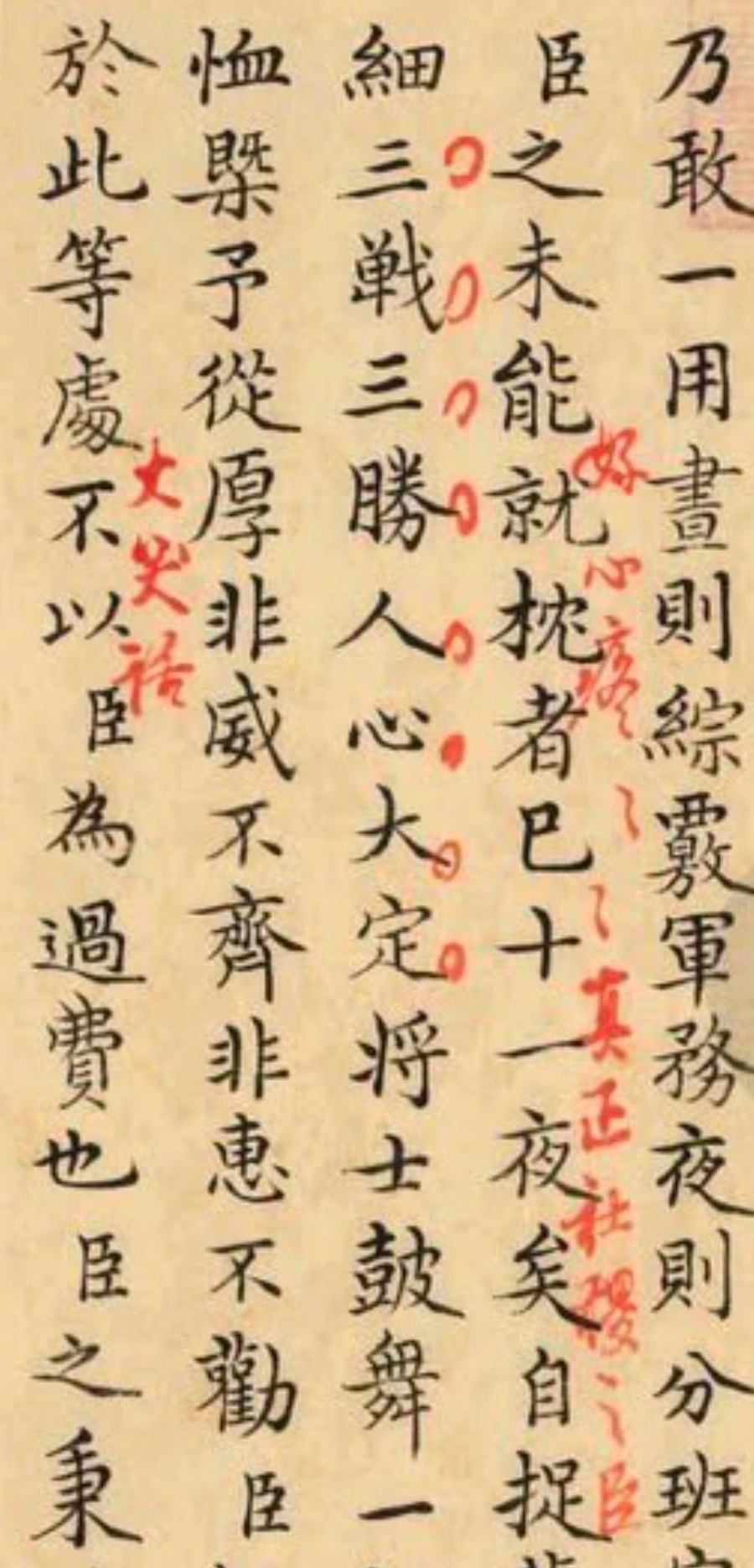 装成理想主义者，装成普通消费者，长期在网上碰瓷制造热点，获取巨额利益。 对老罗的