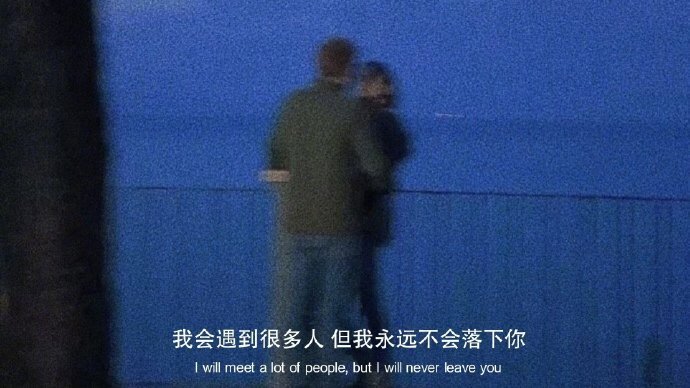 “当他需要你时，又会当没事发生一样假惺惺的来找你装深情，但对你的伤害他只字不提，