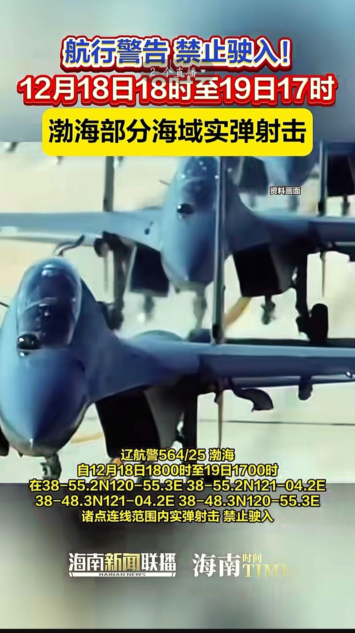 消息来源于网络