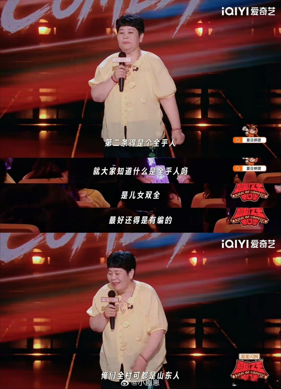 农村顶级葬礼的排面有多大段子生动还原乡土风俗趣事，细节满满笑点密集，鲜活描绘出独