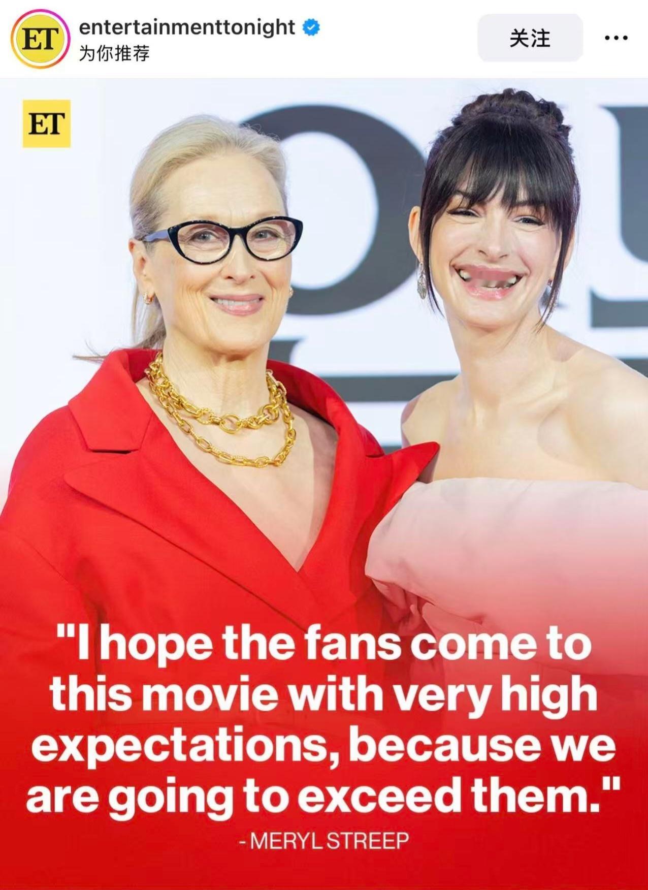 梅丽尔敢说，我不敢信。就预告那质感…… 