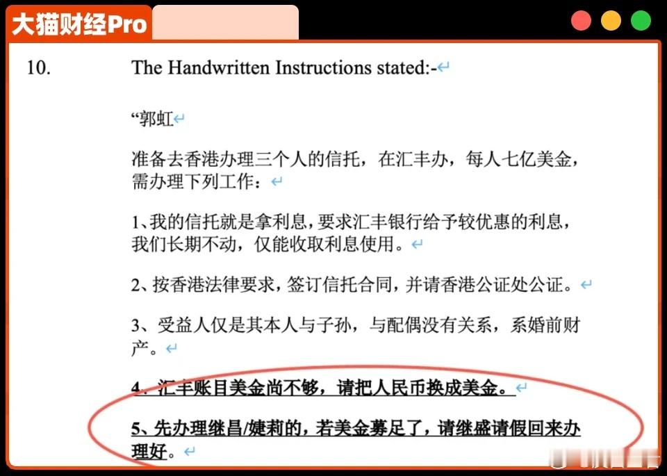 宗馥莉输了？百亿争产案判决书细节曝光 香港法院的判决书出来了，看完感觉，娃哈哈的