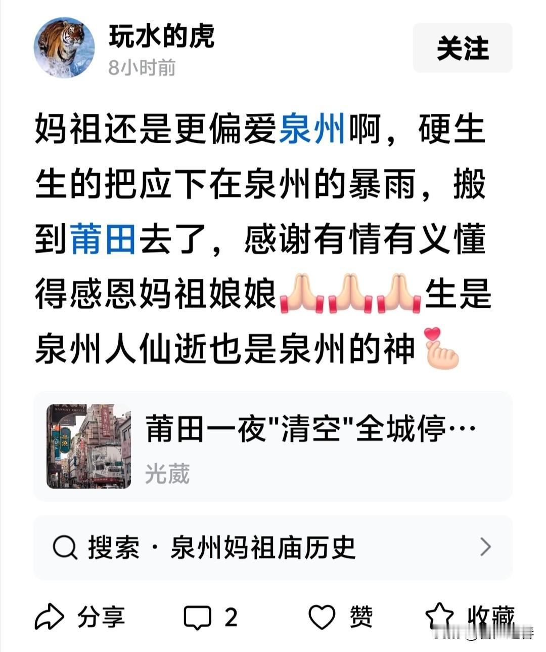 笑亖林被了！[捂脸][捂脸][捂脸][捂脸][捂脸][捂脸]