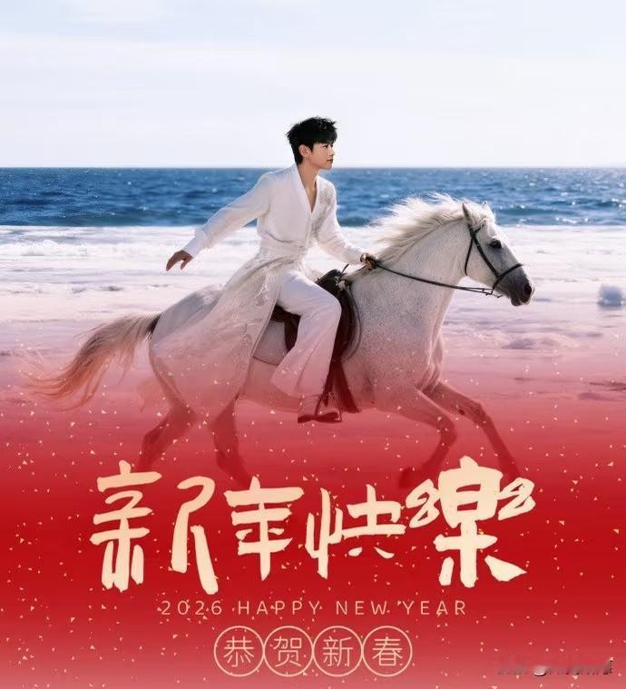 从青涩到“春晚压轴”，
张杰这次真的“飞”起来了！
作为一个听过他早期歌的人，今