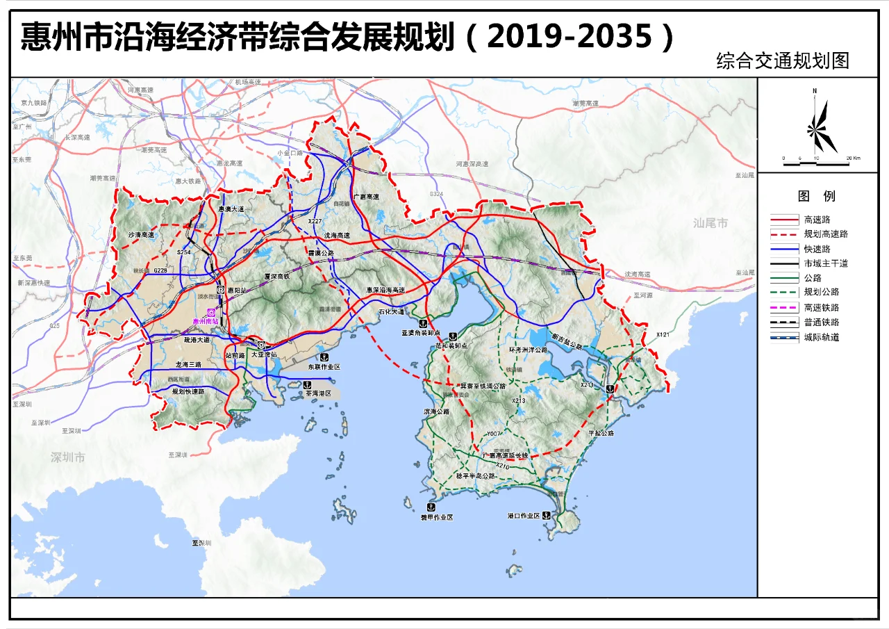 惠州市沿海经济带综合交通图