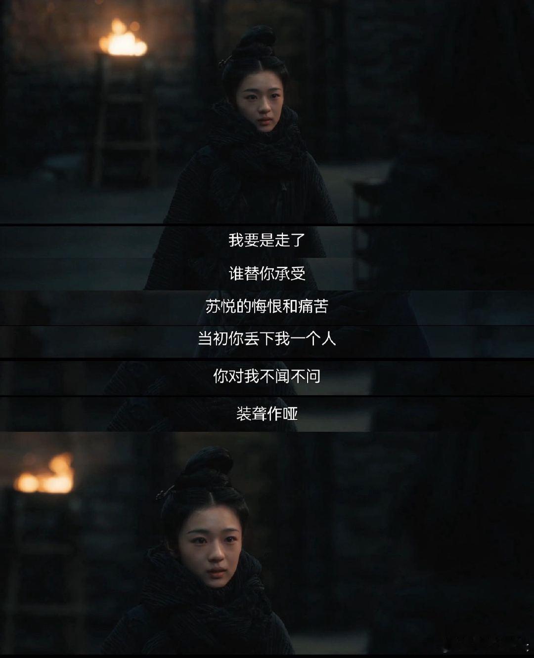 王和一滴泪 把过去留在过去 王和作为新人演员的潜力是无限大的！就凭她在《清明上河