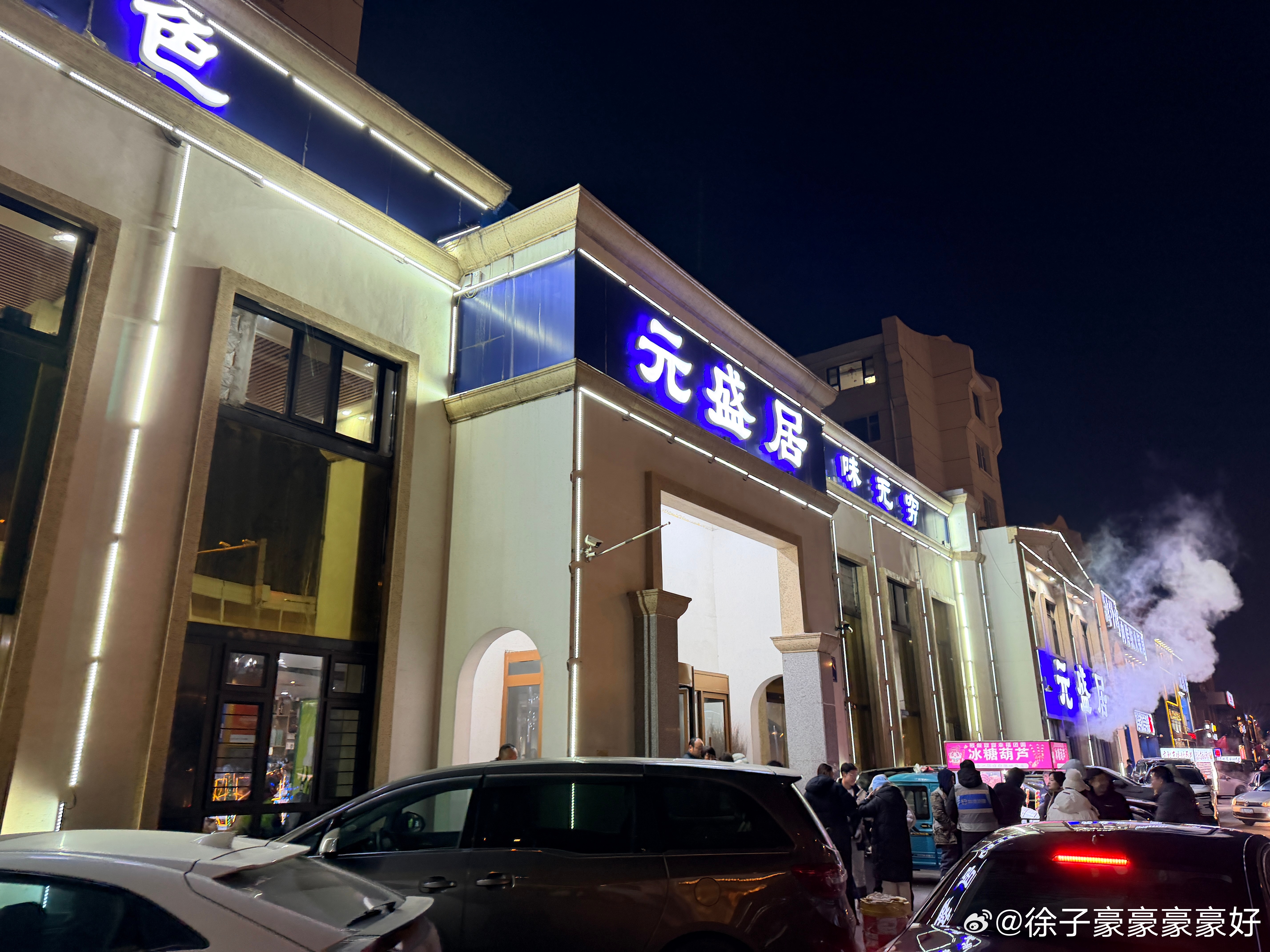 据说来长春，不吃不是人。我尝尝，怎么个事？ 长春