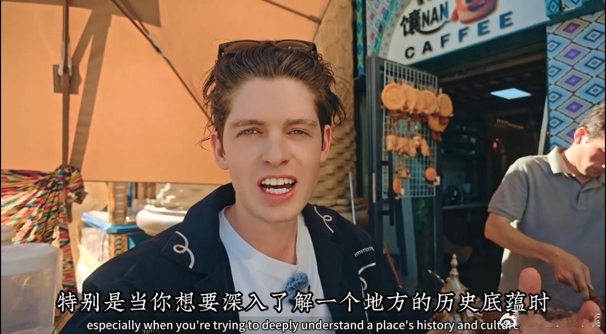 英国网红在新疆用飞猪帮帮打卡非遗 新疆人刷到这条一脸懵，原来家门口这些老手艺是非