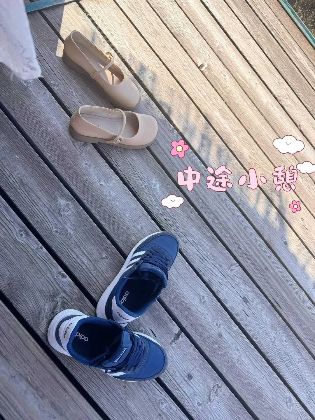 即将奔35，希望时间慢一点，因为感觉好幸福