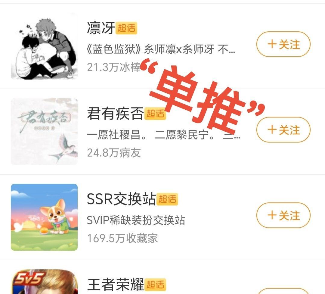 主页那么大个梅毒CP转头就是单推了好飒啊偷吃对家被提醒了还这么理直气壮，应该是家