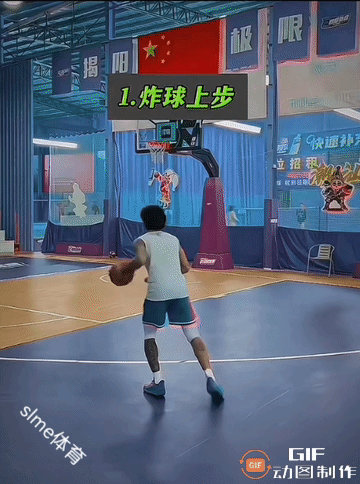 篮球过人教学：东季奇同款变向过人。