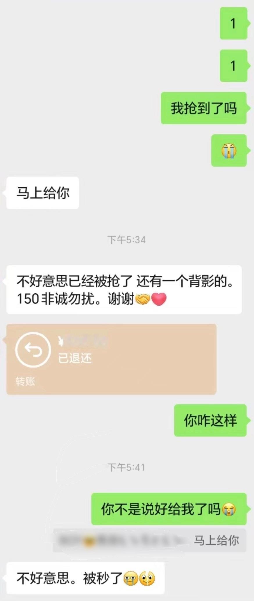 代拍您有病？ ​​​