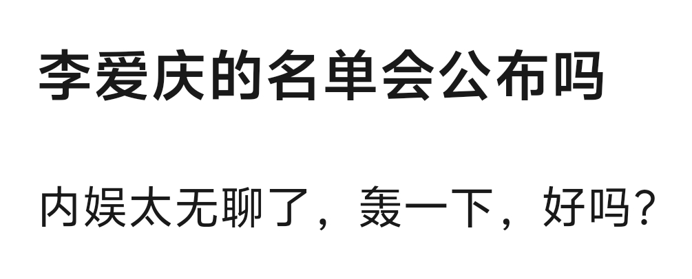 所谓资本买股原来买的屁股[笑cry] ​​​