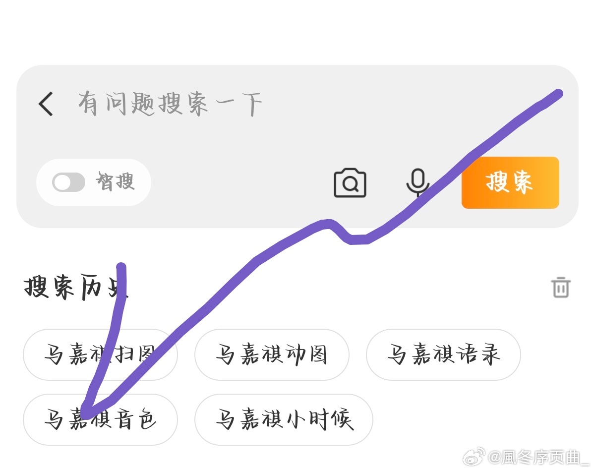 马嘉祺💜马嘉祺全能c位唱跳双担 [8.3午间清洁]1️⃣马嘉祺小时候2️⃣马嘉