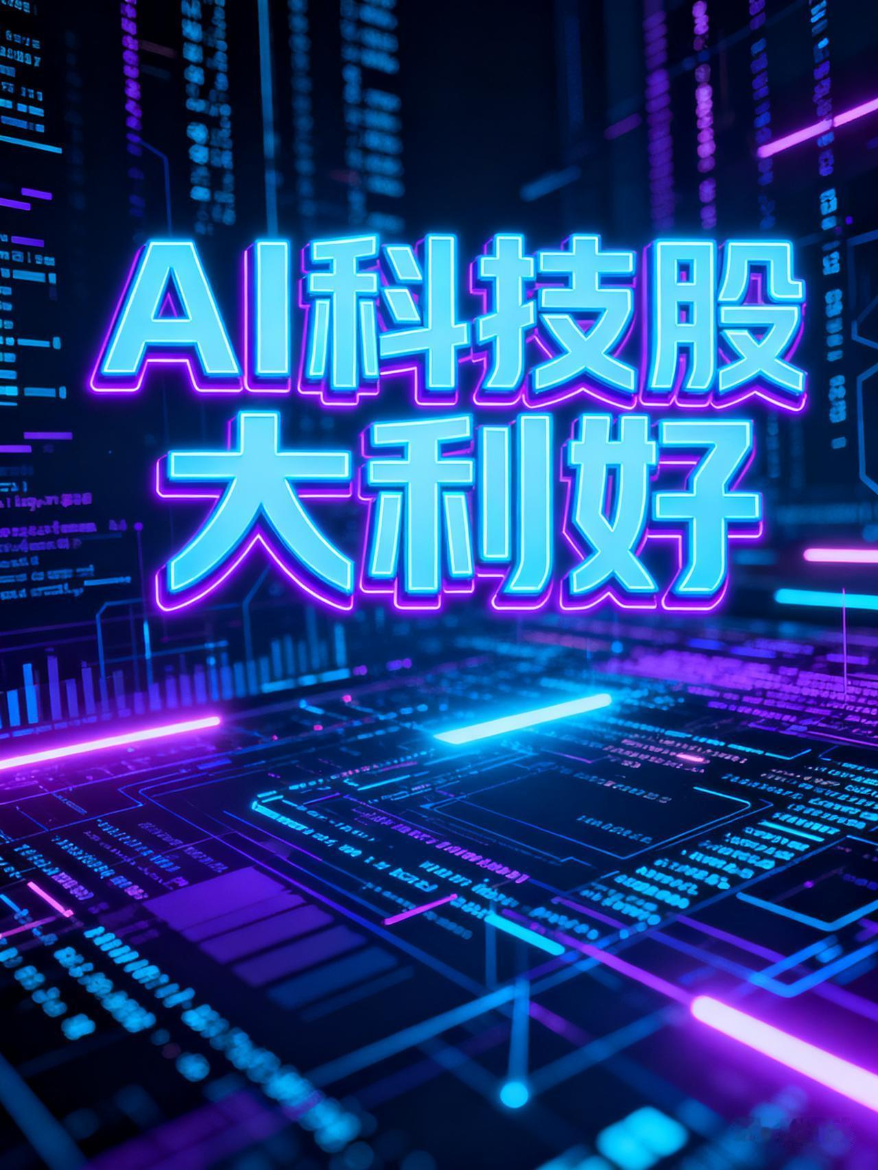 11月21日周五股市，一个字“涨”，两个字“普涨”，四个字“满盘皆红”，信号拉满