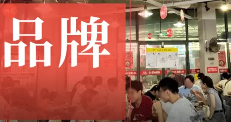 排队上千桌！湖南又跑出一个现象级餐饮品牌