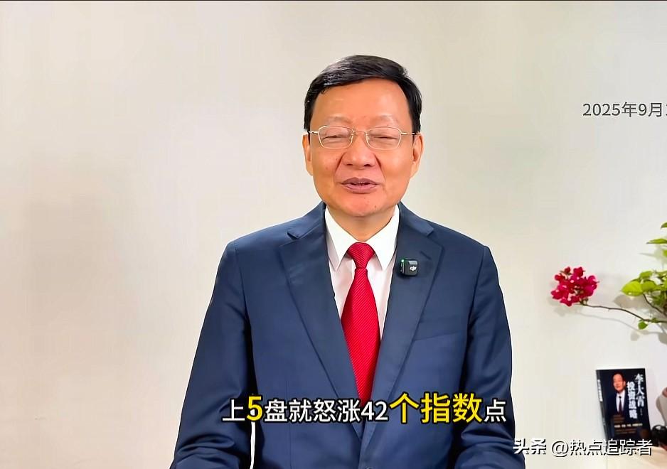 今天收盘后，经济学家李大霄更新视频说，今日天大盘大幅上扬63个点，1.65%的涨