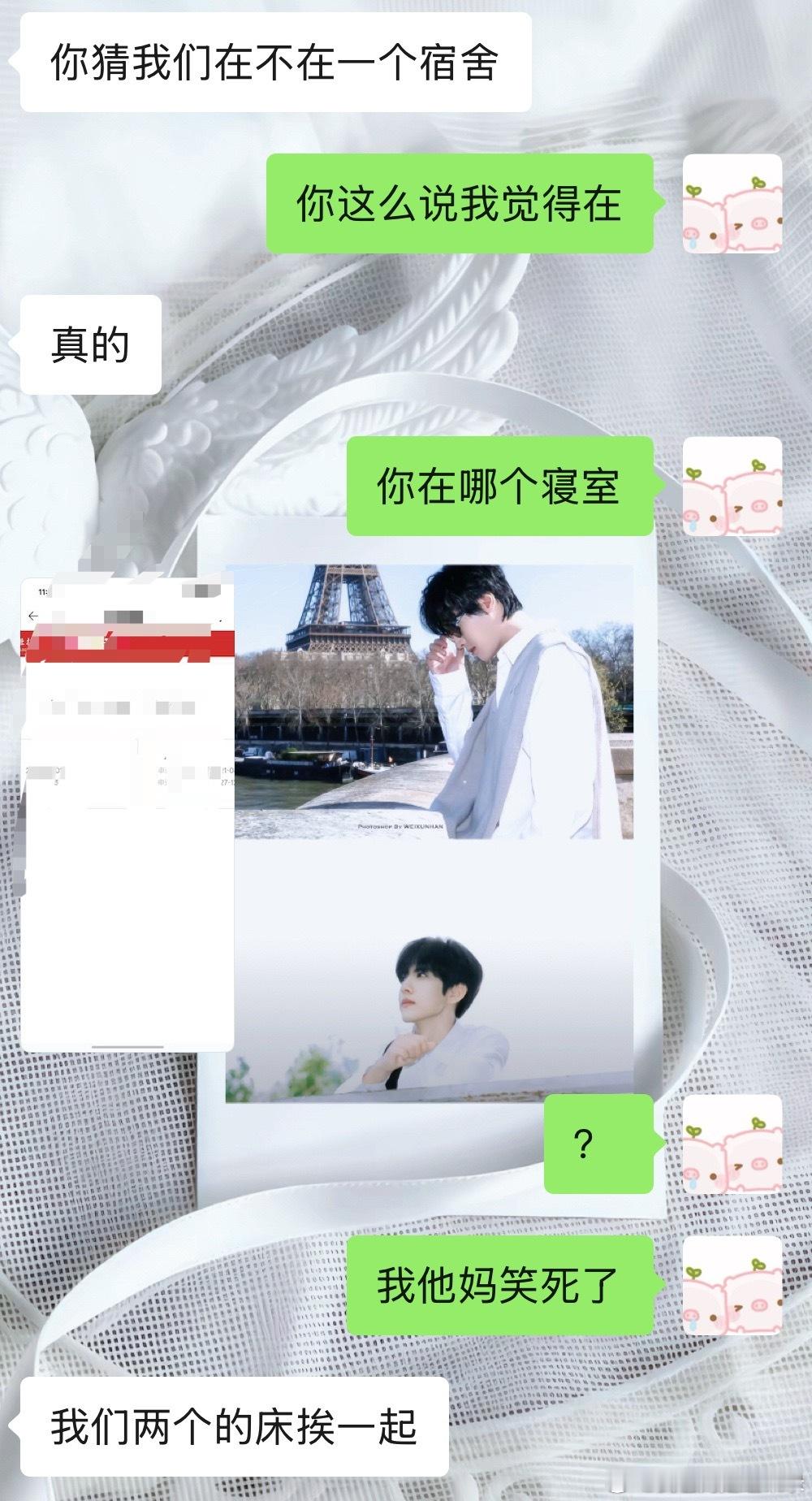跟我朋友同专业同班级同寝室 床位还挨在一起[偷笑] ​​​