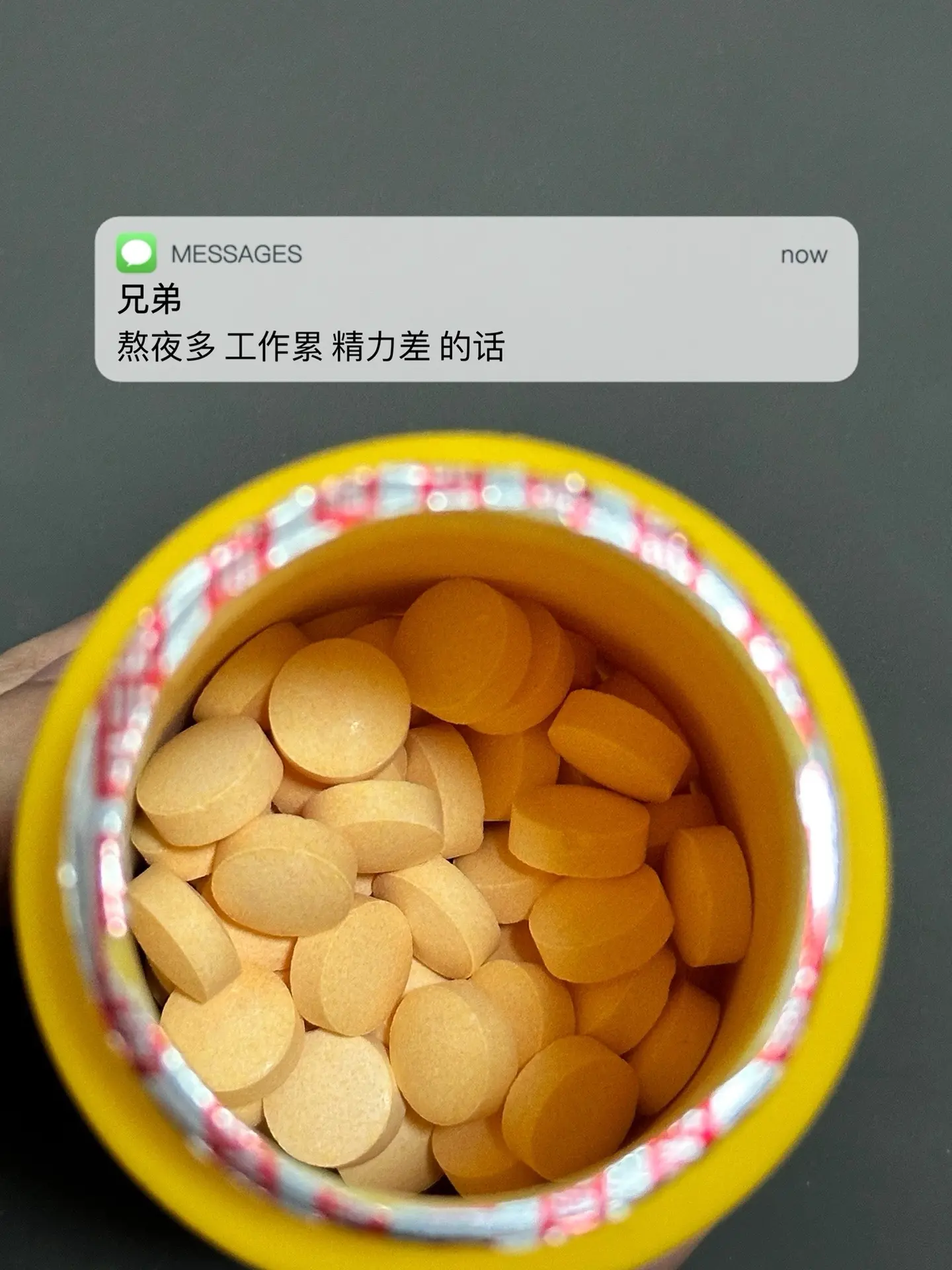 熬夜多 工作累 精力差 试试这个.自律维生素b