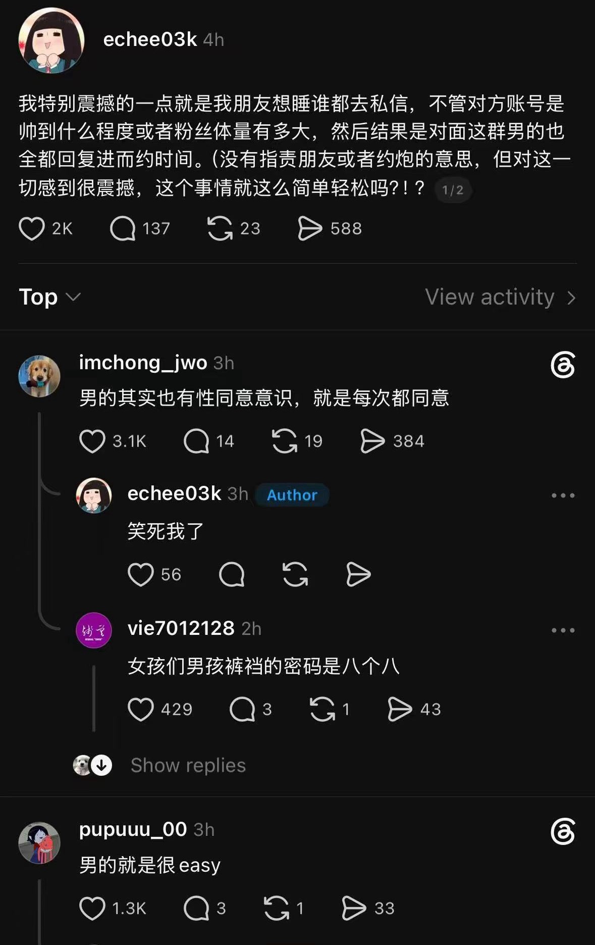 真的吗[偷笑] ​​​