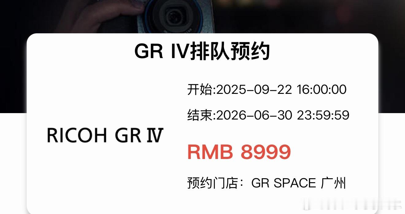 如此 