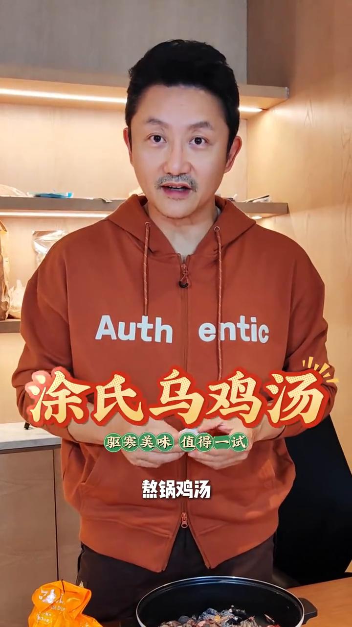 昨天拍了一整天外景，给我冻得够呛，我说怎么那么冷？后来一查，昨天是大寒，大寒是一