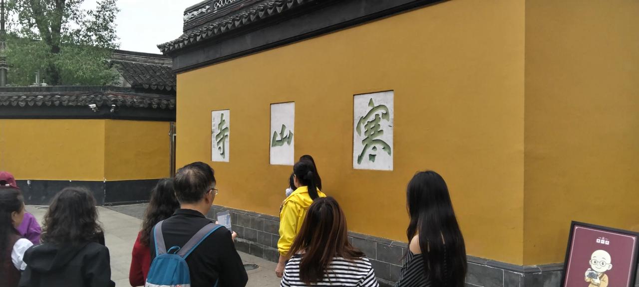 谁去过此地旅游过？