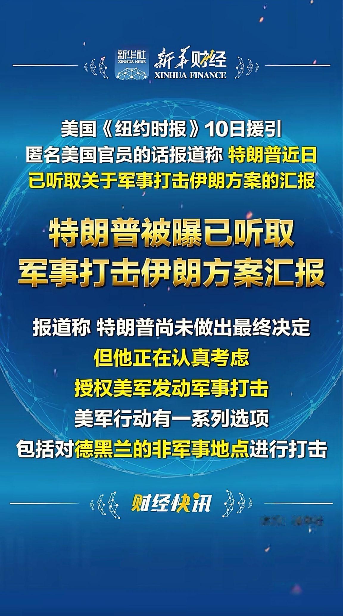 消息来源于网络