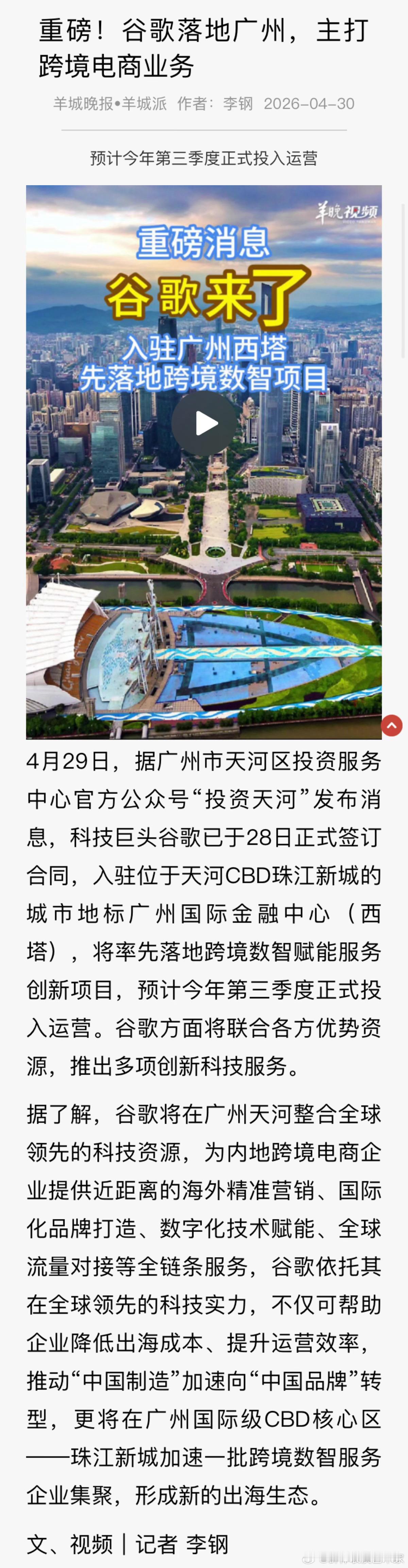 谷歌重启在中国的业务，感觉已经没有太大的优势了。