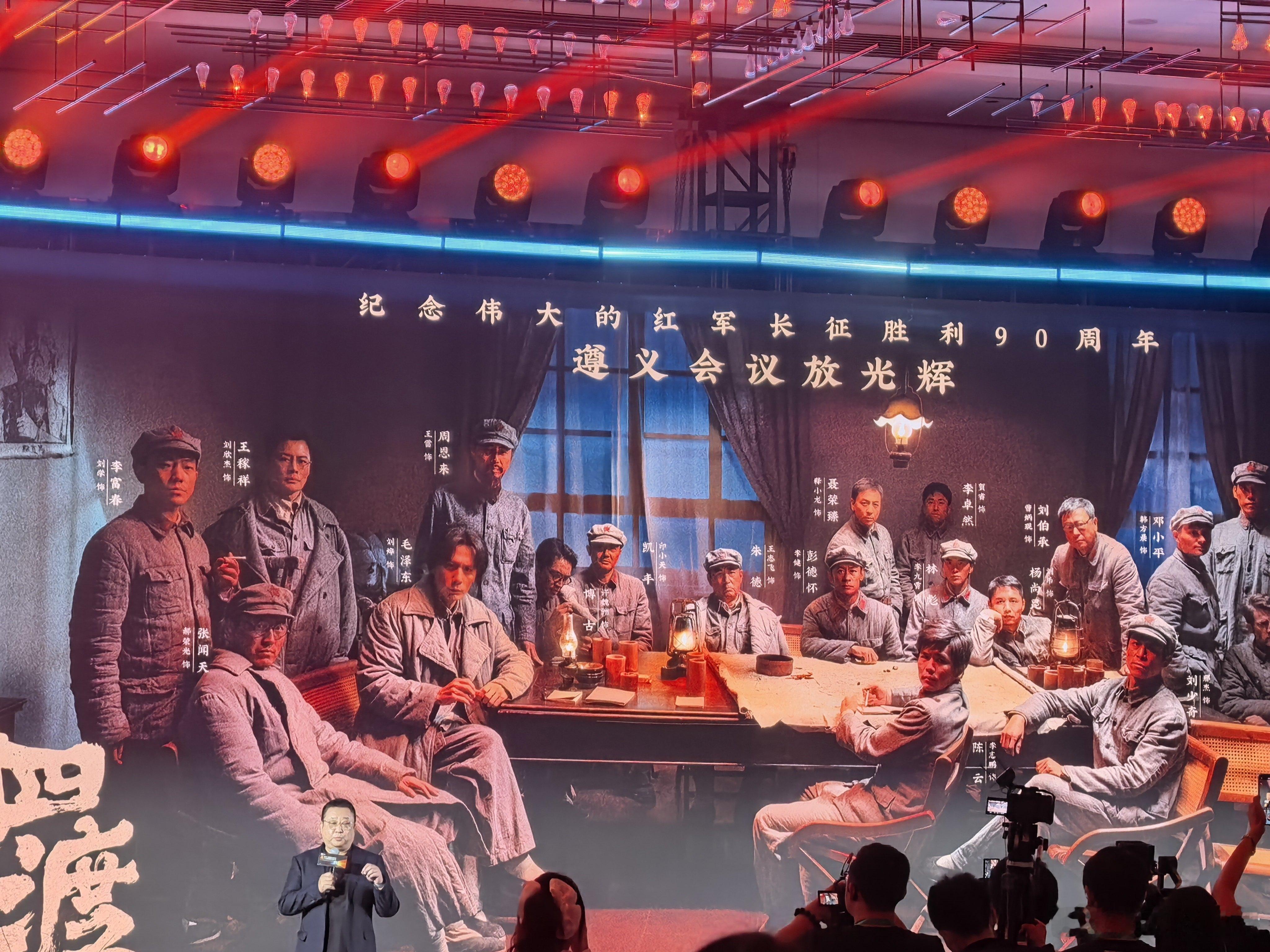 听听温特怎么说第二十九届厦门全国电影推介会，推荐的第二部电影 6月26日《四渡》
