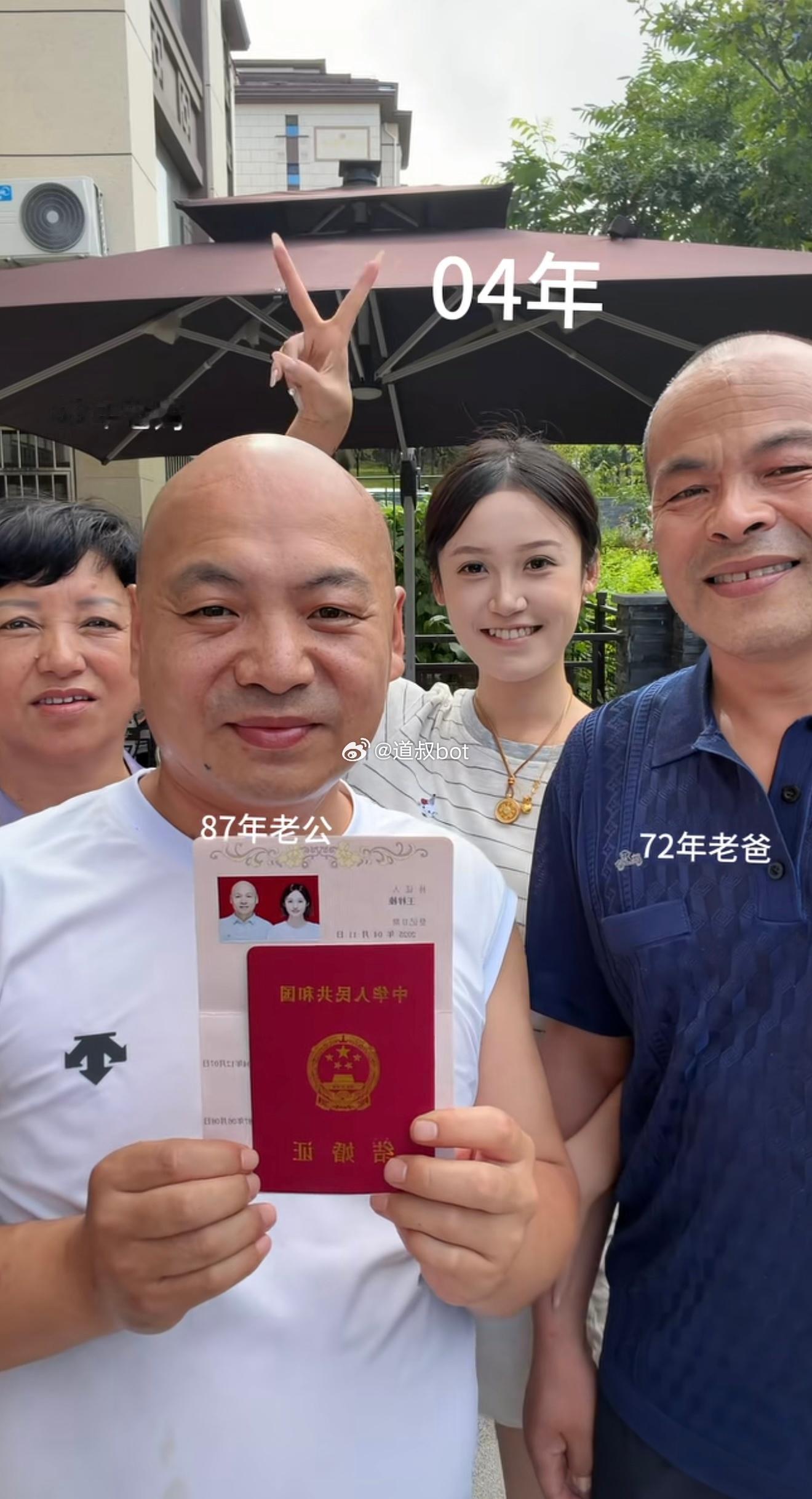 一家四口太有夫妻相了。 