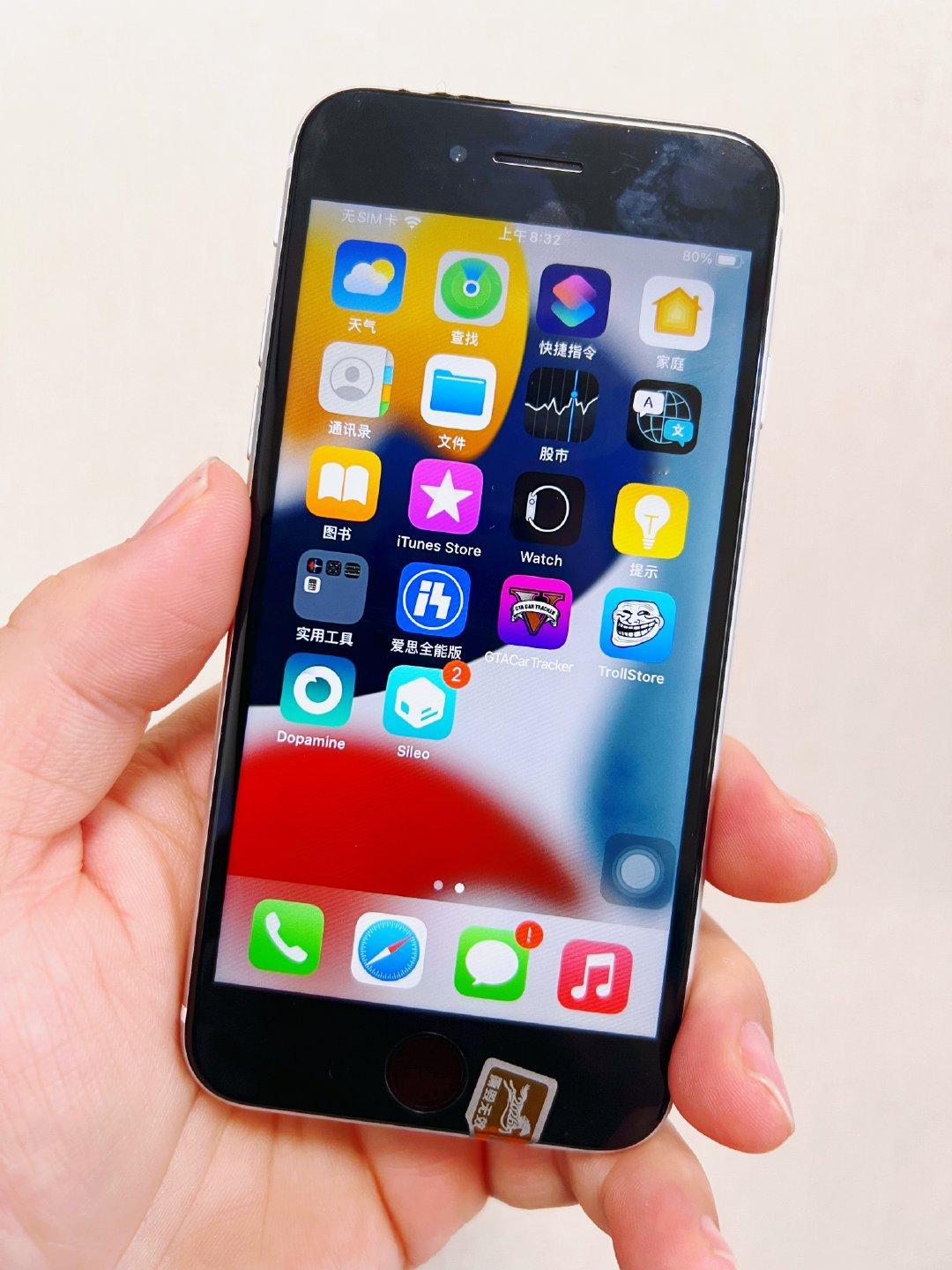苹果iPhone SE2从26.6.1降级15.2系统，一切正常。越狱，巨魔商店