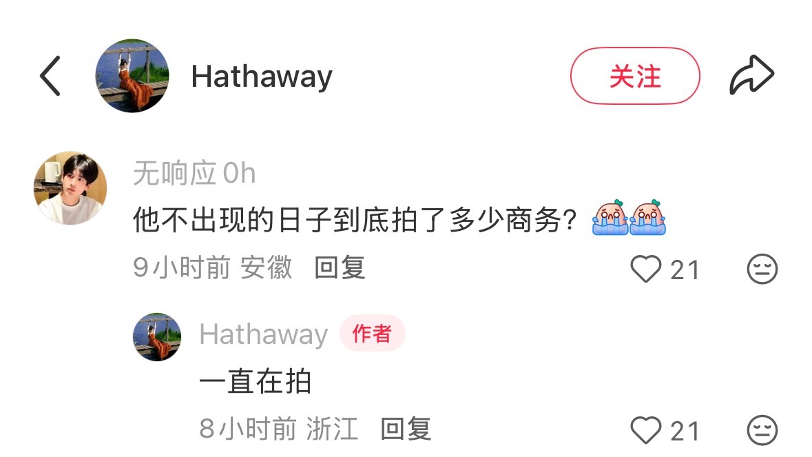 反正颤抖吧 