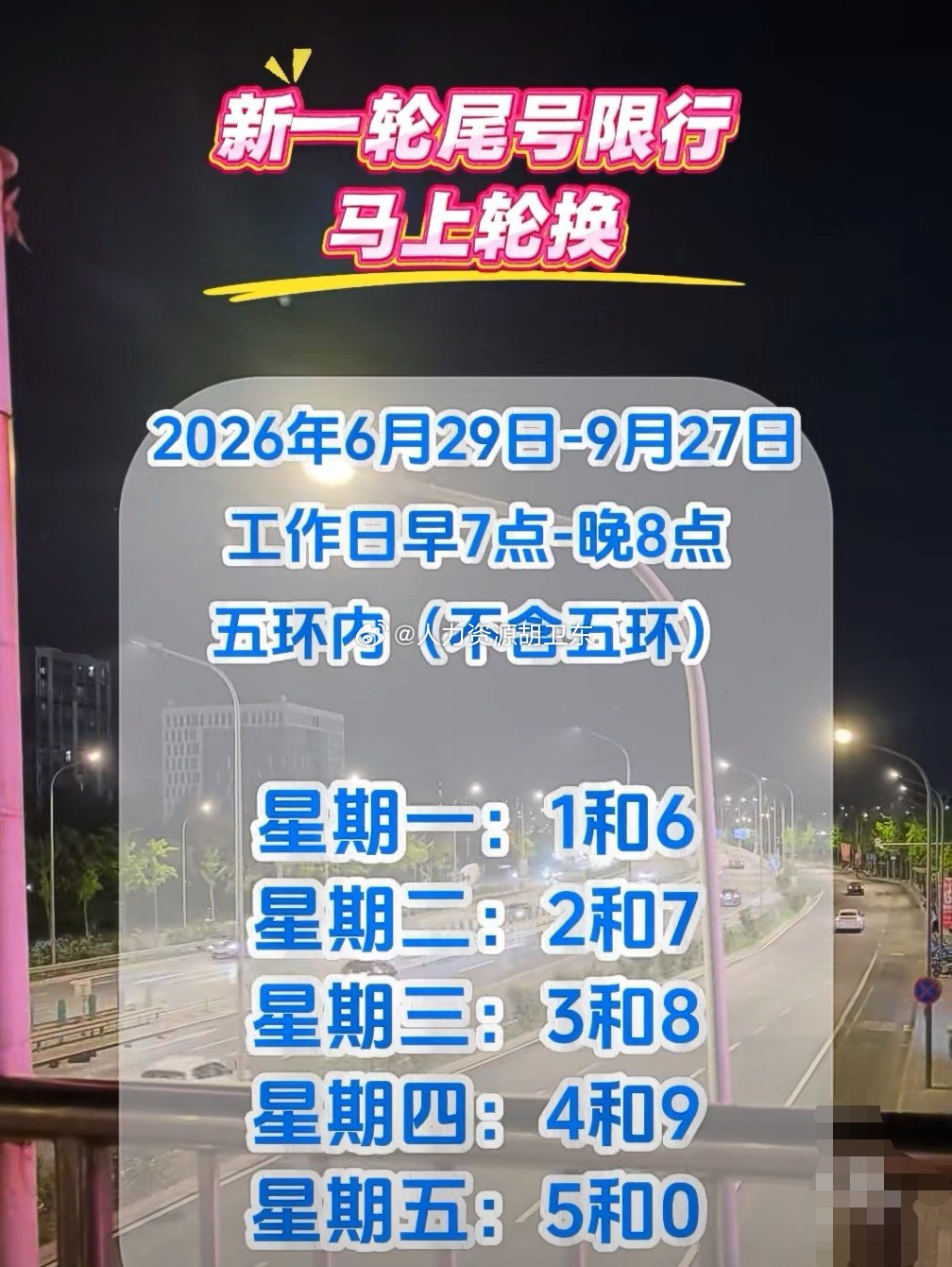 分享图片 