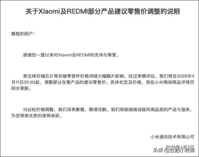 目前手机圈还在硬扛不涨价的，只剩华为和苹果，不知道还能顶多久。大家在涨价前换机了