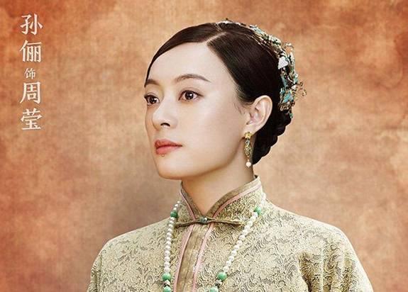 清末女首富周莹带领吴家走上巅峰，死后却被葬在乱坟岗
电视剧《那年花开月正圆》的女