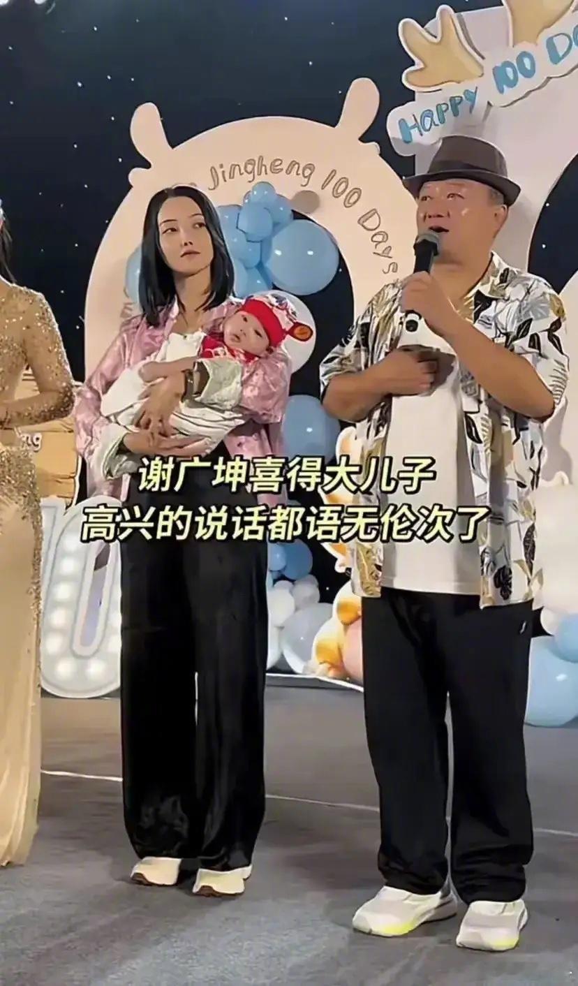 #谢广坤儿子百日宴# 因饰演《乡村爱情》中的“谢广坤”而家喻户晓的演员唐鉴军，为