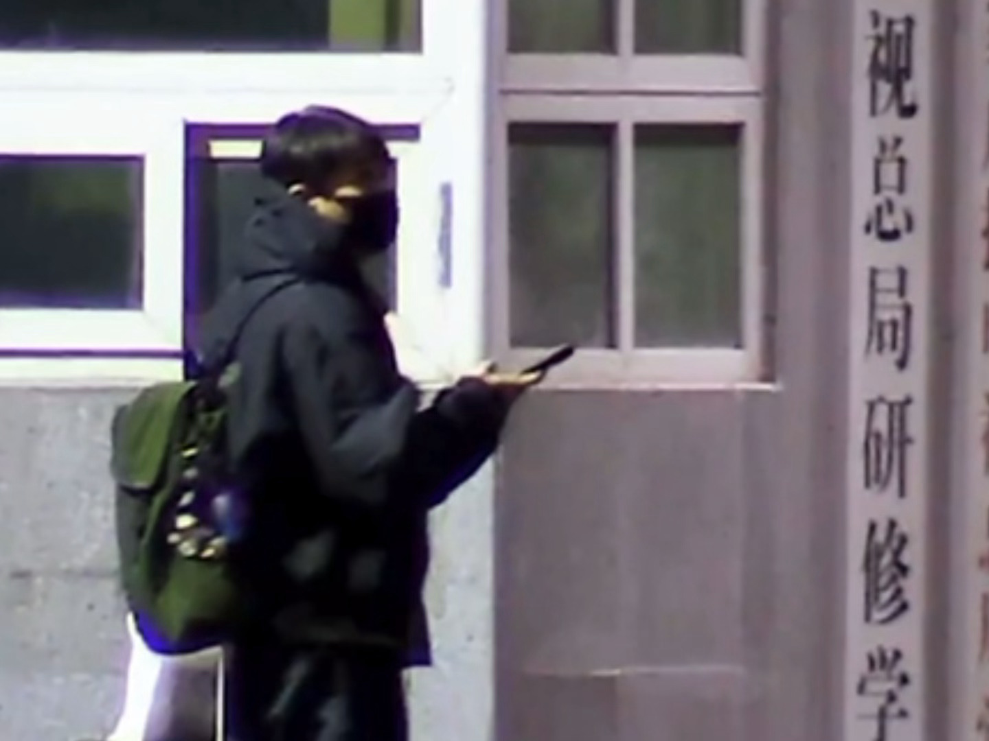 一麻袋打包带走刘学义江山大同 ❄️刘学义拓跋濬