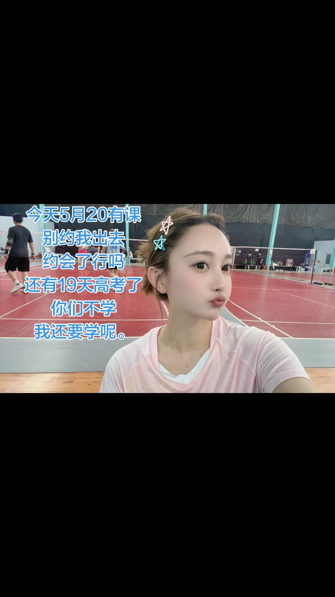 羽毛球 羽毛球女生