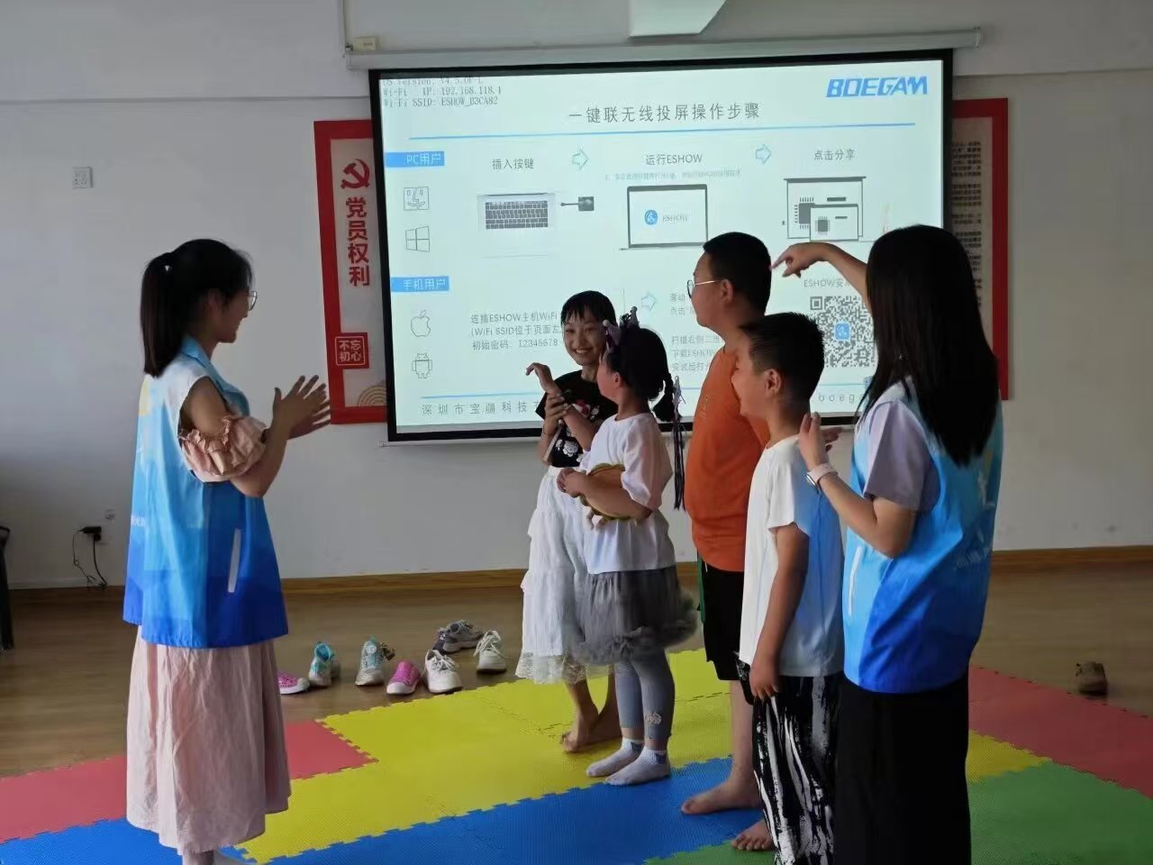 秦岭笑谈 【青春搭桥，家校共融】  欢萤学堂以志愿服务为纽带，串联家庭、学校与社
