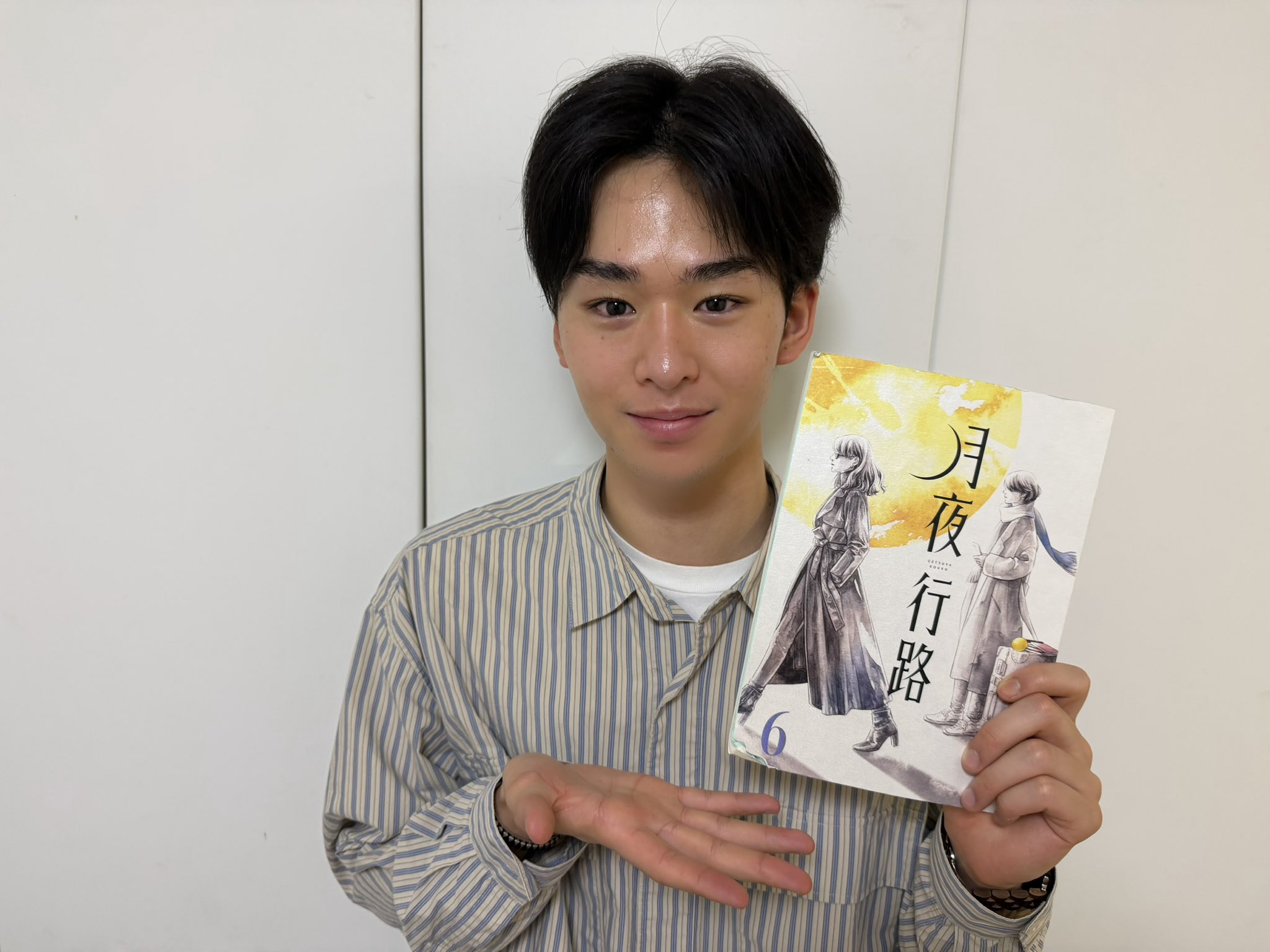 吉田晴登（✨出演情報✨日本テレビ水曜ドラマ『月夜行路 －答えは名作の中に－』の第