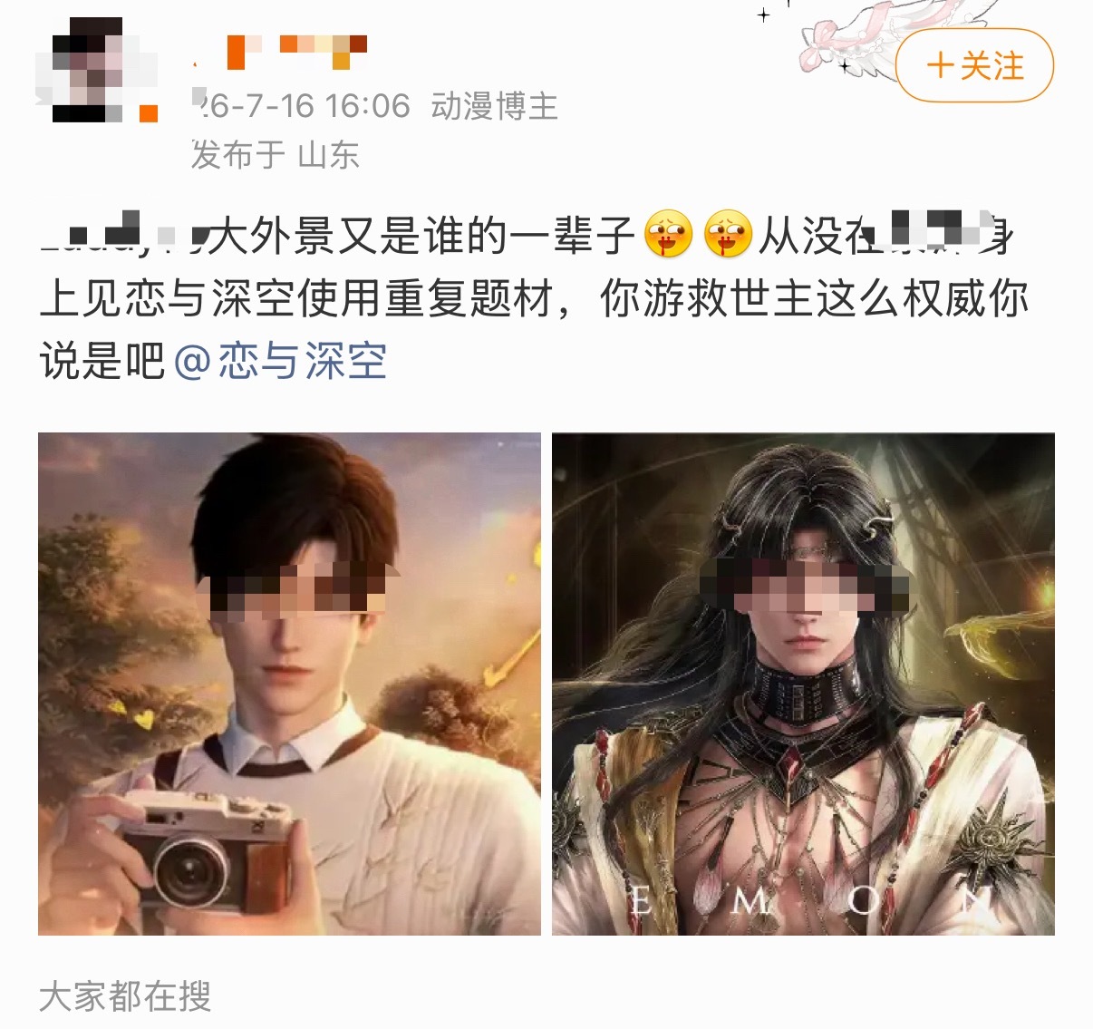 体寒草地牛配色衣服0宣发也要学别人做救世主吗 把整个社区冻住也算有点本事
