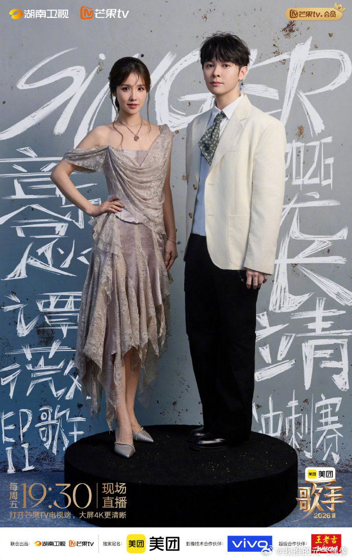 歌手歌王冲刺倒计时歌手2026不知不觉来到冲刺环节，一路看过来太多名场面，十分期