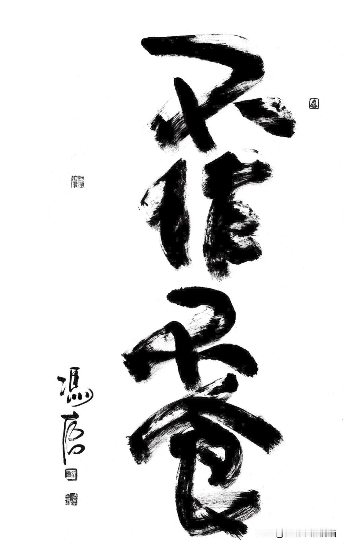 买了一本书，叫《稳赢》。
在展览现场卖的签名书要199，而我这本书是在某东上买的