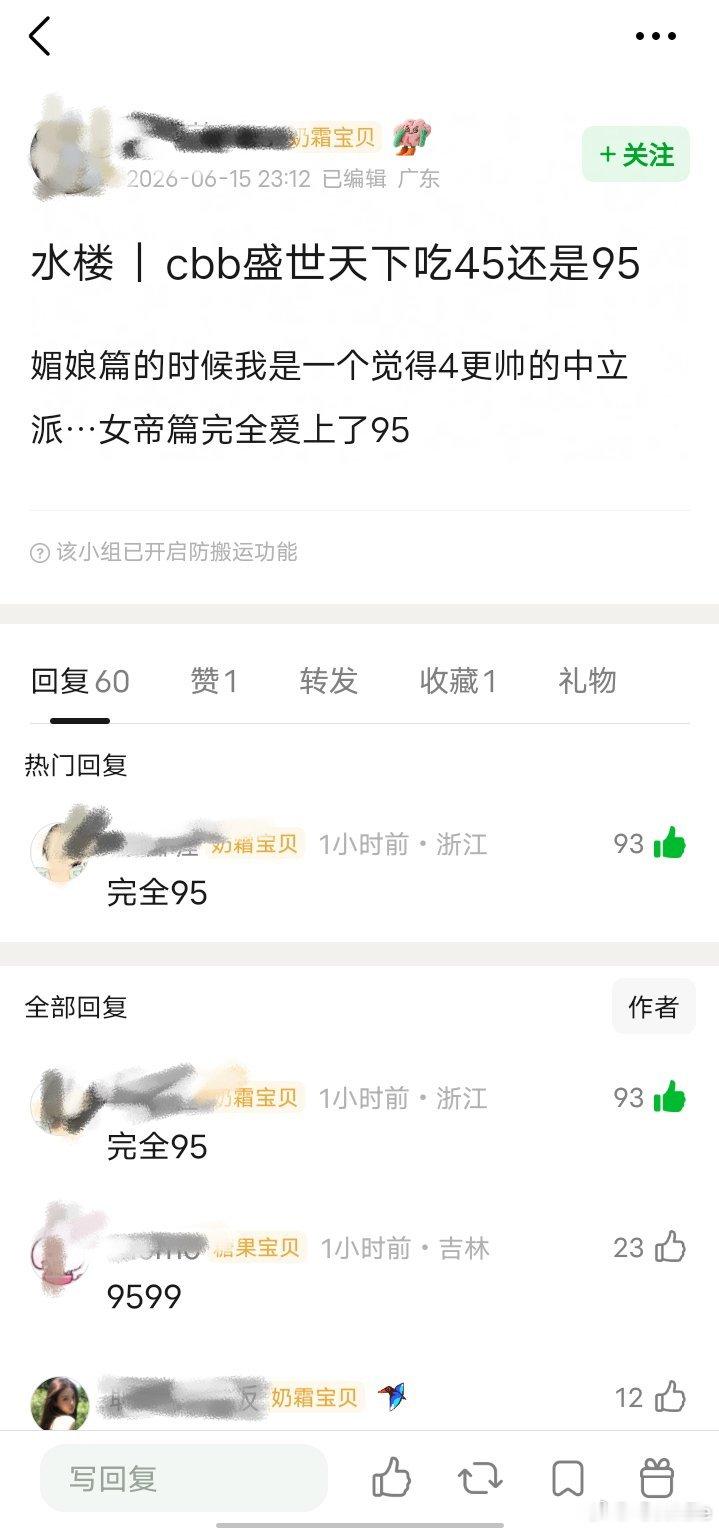 韩娱六代组，plq看得我好爽啊