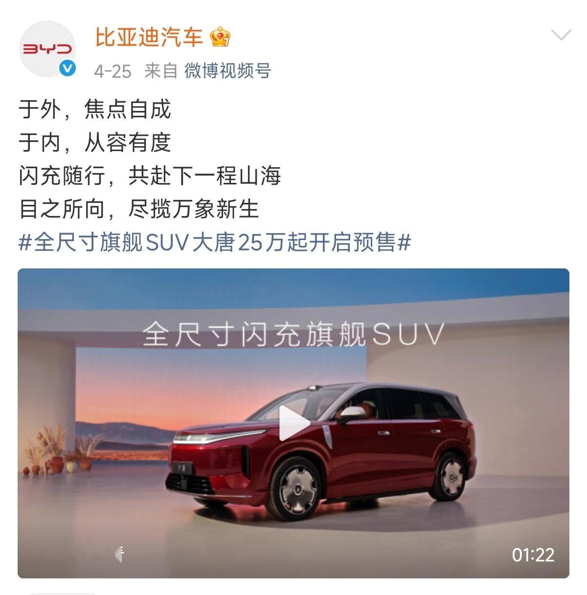 上上周末，同事带着他俩侄子去看车，分别定了零跑和新一代小米SU7 Pro。上周末